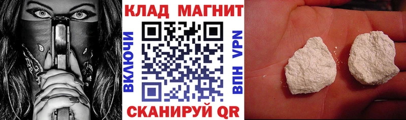 Купить закладку Уяр A PVP  Конопля  Меф мяу мяу  ГАШ 