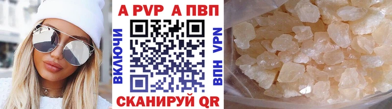 Alpha PVP VHQ  omg ссылка  Уяр 
