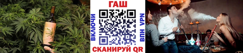 Еда ТГК марихуана  Уяр 