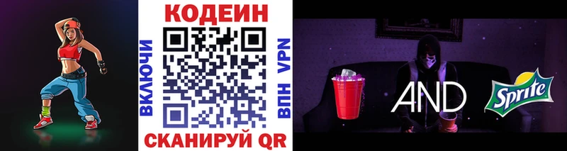 KRAKEN   Уяр  Codein Purple Drank 