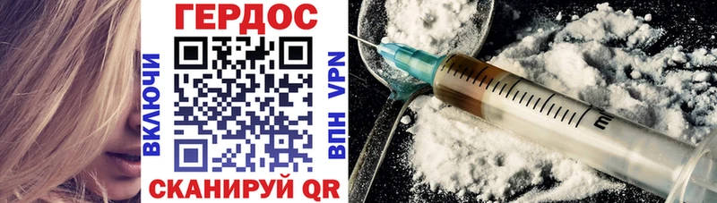 хочу   Уяр  Героин Heroin 