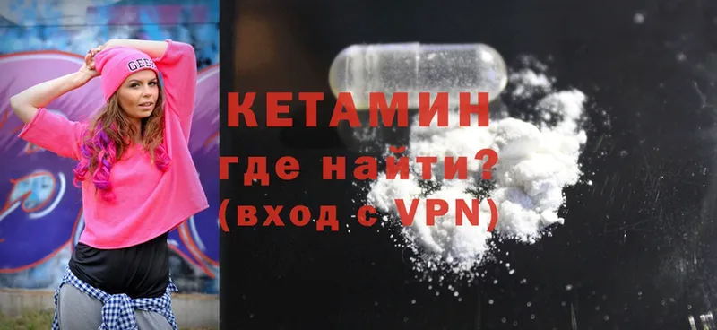 ОМГ ОМГ рабочий сайт  Уяр  КЕТАМИН ketamine 