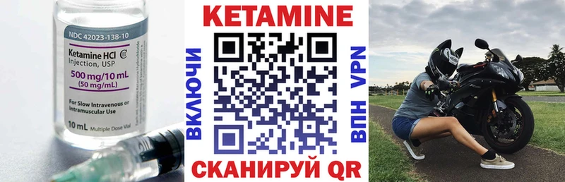 Кетамин ketamine  Уяр 