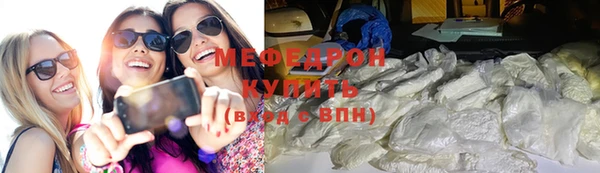синтетический гашиш Болотное