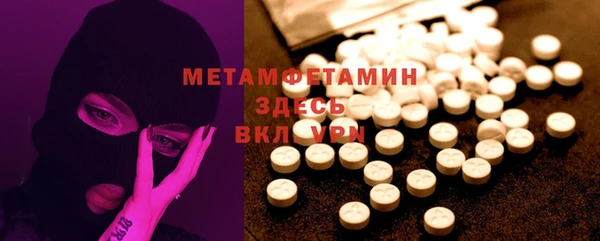 COCAINE Болохово