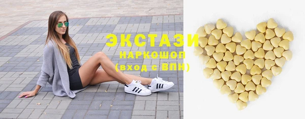 мдма Болхов