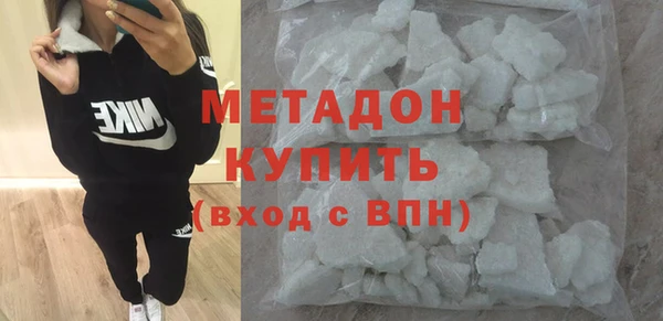 COCAINE Болохово