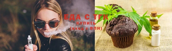 COCAINE Болохово