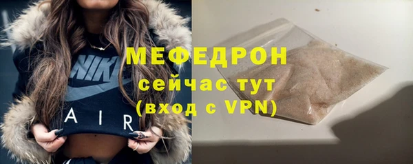 винт Нефтекумск