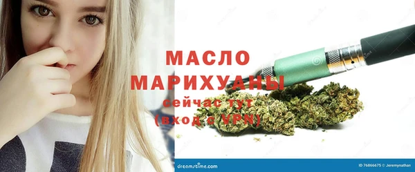 синтетический гашиш Болотное