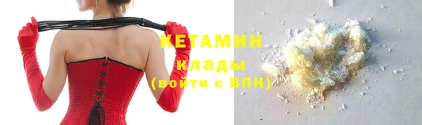 синтетический гашиш Болотное
