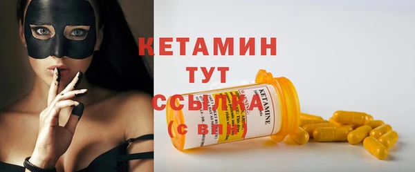 COCAINE Бугульма