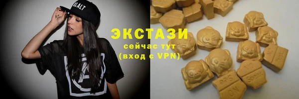соль курить ск Нея