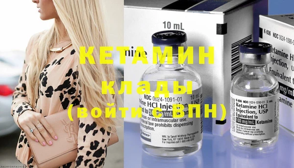 соль курить ск Нея