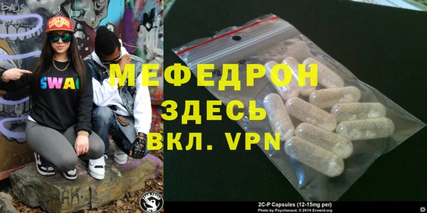 соль курить ск Нея