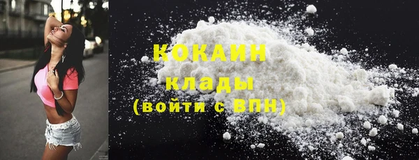 мдма Болхов