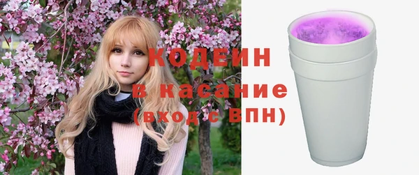 соль курить ск Нея