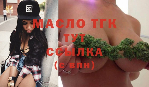 мдма Болхов