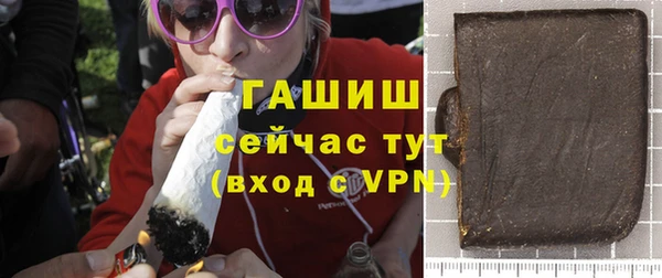 герыч Надым