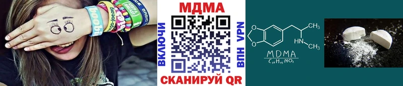 MDMA crystal  Уяр 