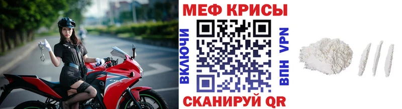 цена   Уяр  МЕФ mephedrone 